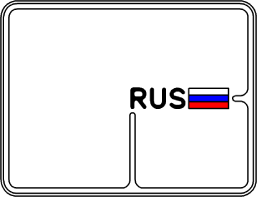 РМЗ-147×194-Б(RUS)-ОК.2-Т4.png