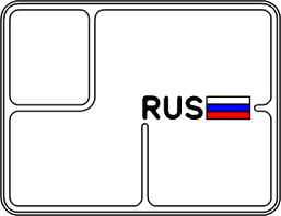 РМЗ-147×194-Б(RUS)-ОК.2-Т25.png