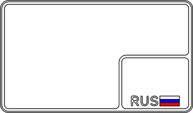 РМЗ-172×294-Б(RUS)-ОК.2-Т1А.png