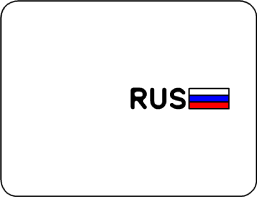 РМЗ-147×194-Б(RUS).png